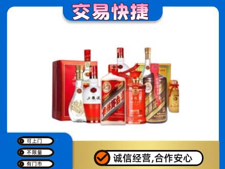 荆州名酒回收酒水.jpg