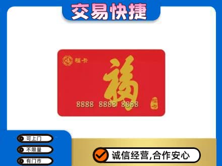 荆州回收福卡