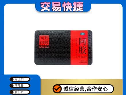 荆州礼品回收阿胶.jpg