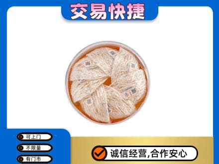 荆州礼品回收燕窝礼盒套餐.jpg