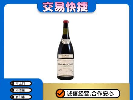 荆州洋酒回收红酒.jpg