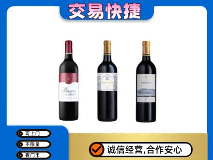荆州洋酒回收拉菲红酒.jpg