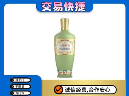 荆州名酒回收竹叶青酒.jpg