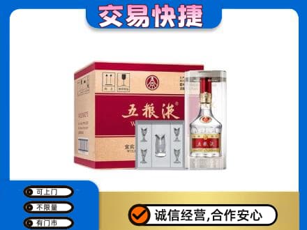荆州名酒回收五粮液原件.jpg
