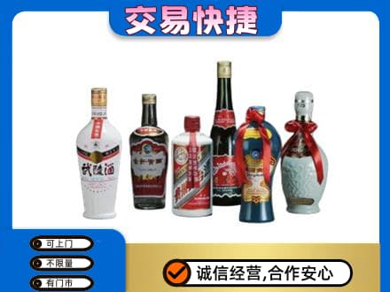 荆州名酒回收武陵酒.jpg