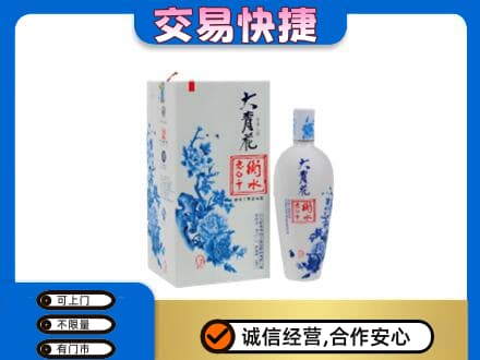 荆州名酒回收老白干大青花.jpg