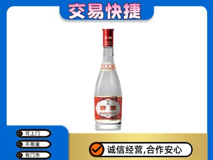荆州名酒回收汾酒1.jpg