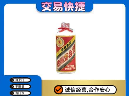 荆州茅台回收80年代.jpg